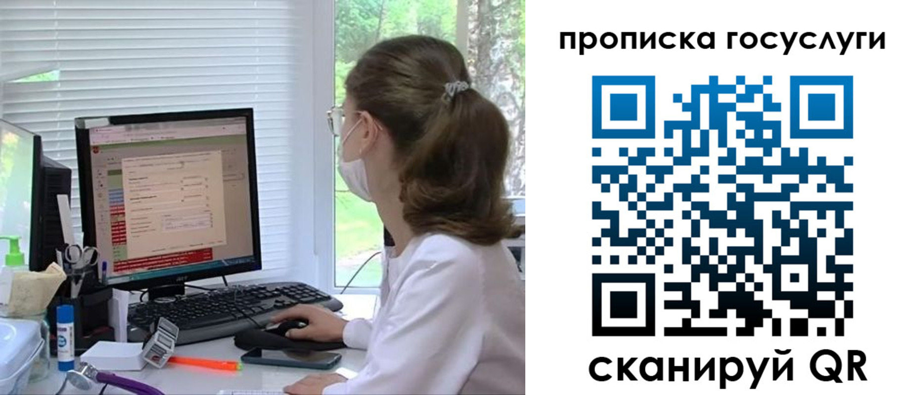 временная регистрация поиск в Кольчугино