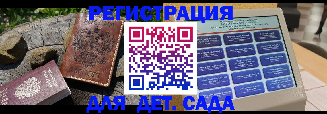 временная регистрация поиск в Кольчугино