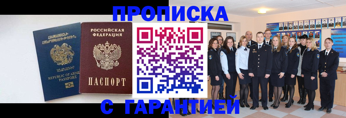 прописка поиск в Кольчугино